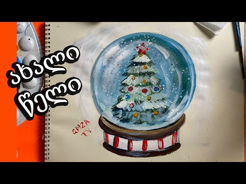 როგორ დავხატოთ ნაძვის ხე/how to paint christmas tree/art lessons for kids/